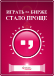 Работа 2668912