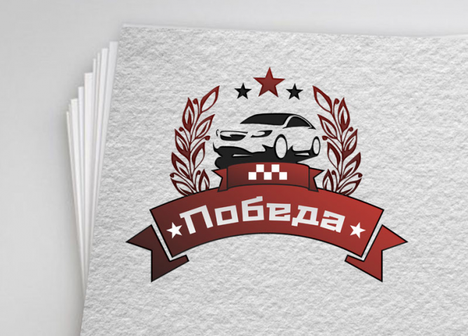 Логотип «Победа»