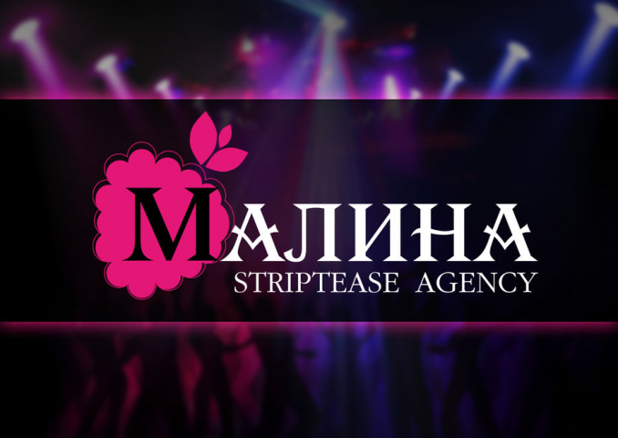 Логотип «Малина»