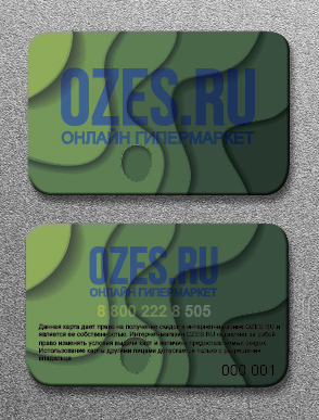 Дизайн пластиковой карты для интернет-магазина