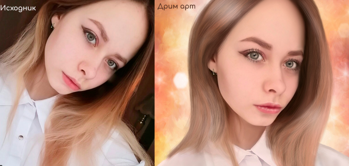 Дрим арт
