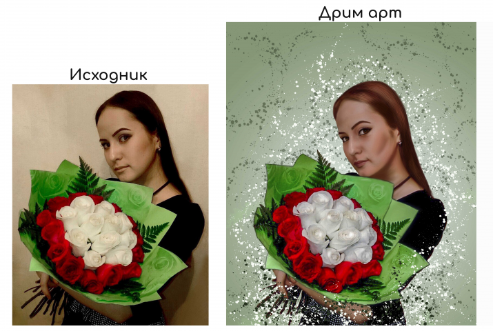 Дрим арт