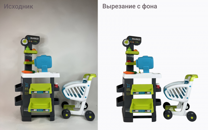 Вырезание с фона