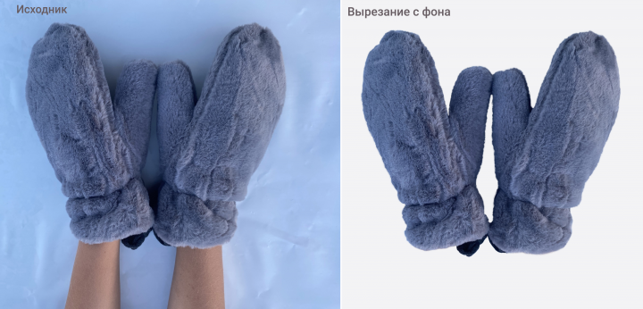 Вырезание с фона пушистых варежек