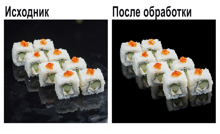 Цветокоррекция, ретушь суши