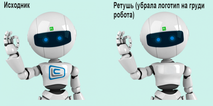 Ретушь