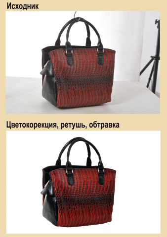 Цветокоррекция, ретушь, обтравка