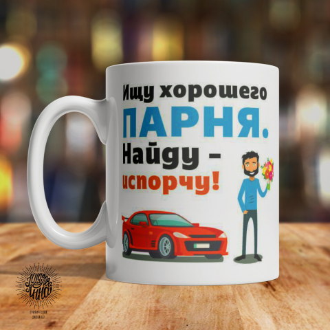 кружка