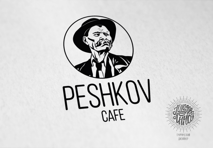 лого для кофейни "PESHKOV"