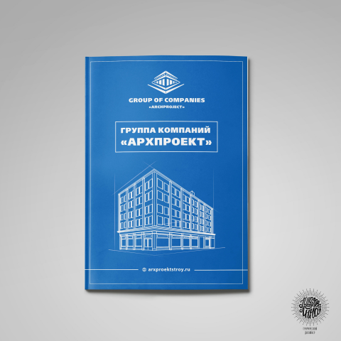 презентация