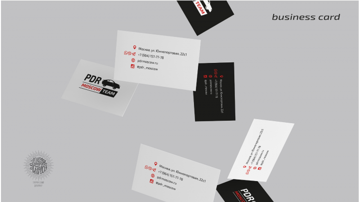 Фирстиль "PDR"