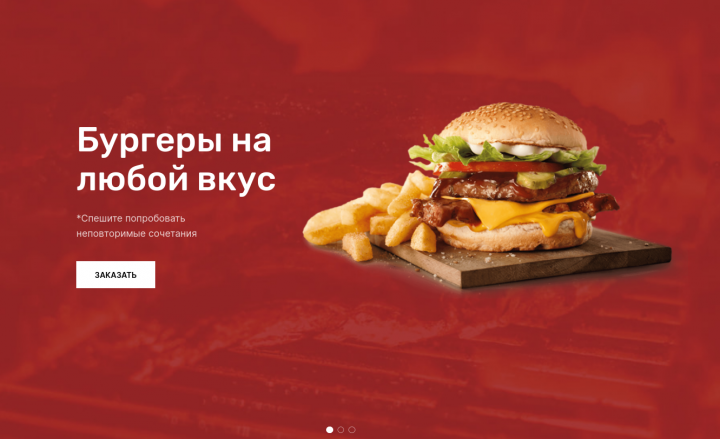 Интернет магазин ОтVинта