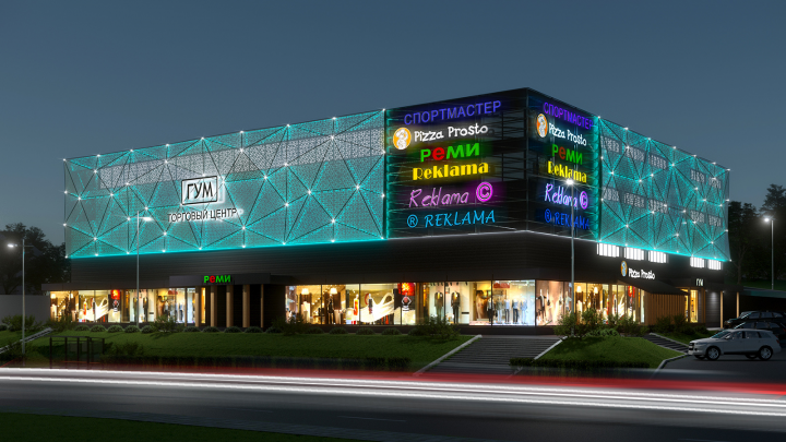 ГУМ в г. Находка