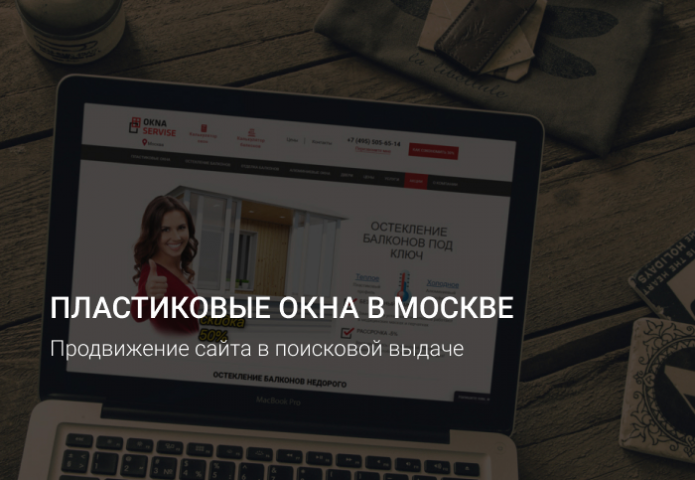 Расширение структуры и вывод в ТОП