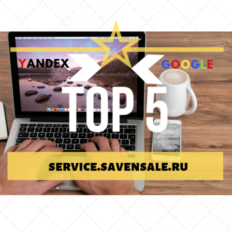 Ремонт техники Apple