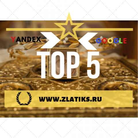 Подарки из Златоуста