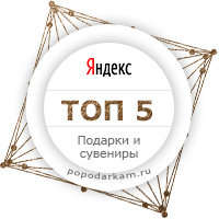 Работа 3194739