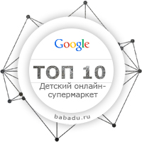 Работа 3194731