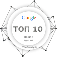 Работа 2985268