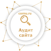 Работа 3380286