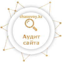 Работа 3380284