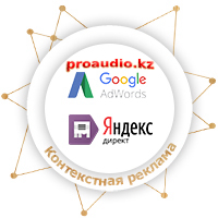 proaudio.kz