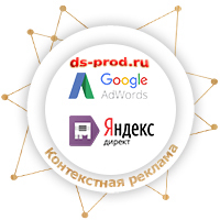 ds-prod.ru