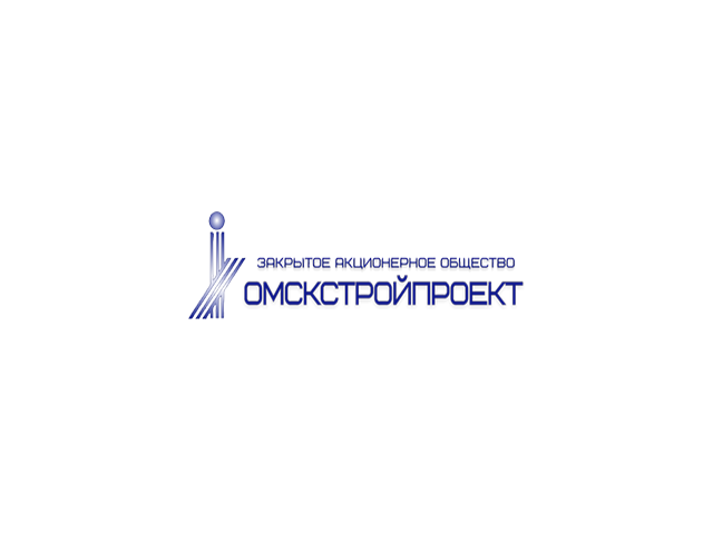 Мои клиенты: Омскстройпроект - дома и коттеджи "под ключ"