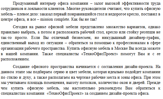 На главную mebelproject.ru
