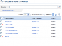 Базы данных