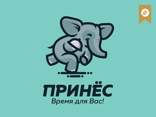 Логотип для сервиса доставки еды - Принес