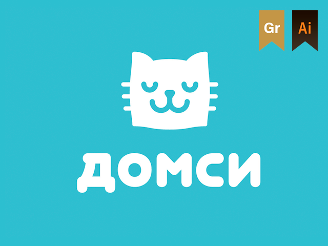 Логотип для сети магазинов товаров для дома - Домси