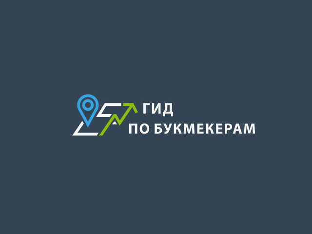 Логотип - Гид по букмекерам