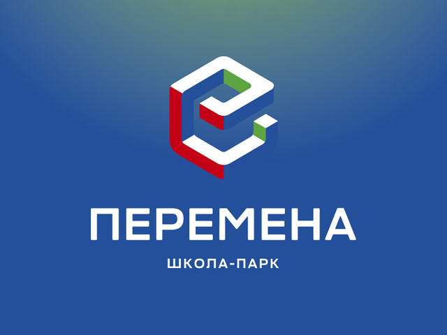 Логотип для частной школы - Перемена