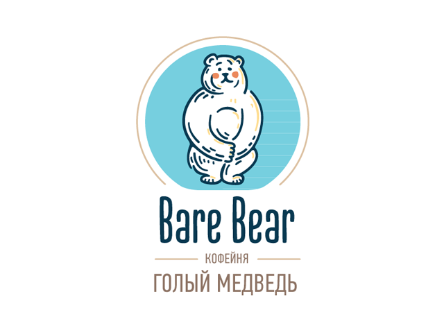 Логотип для кофейни - Bare Bear