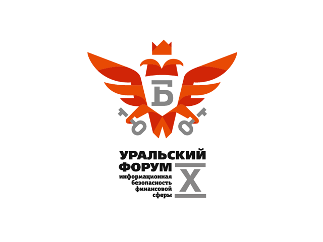 Логотип для Уральского форума. Информационная безопасность финансовой сферы