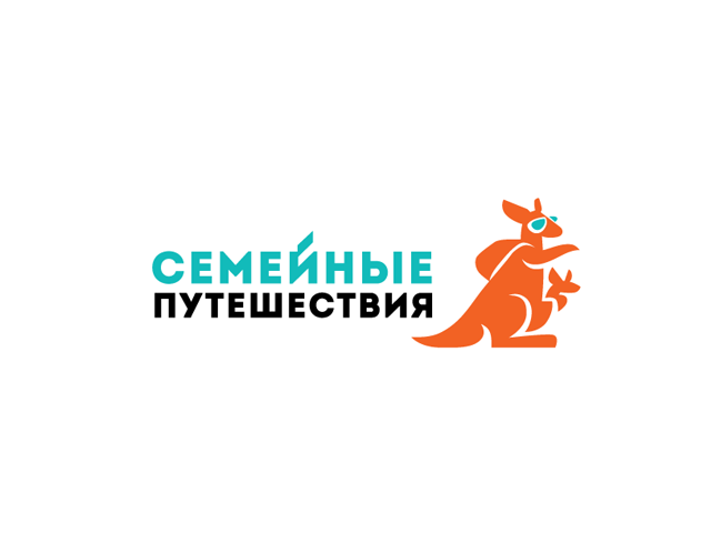 Логотип для туристического агентства - Семейные путешествия
