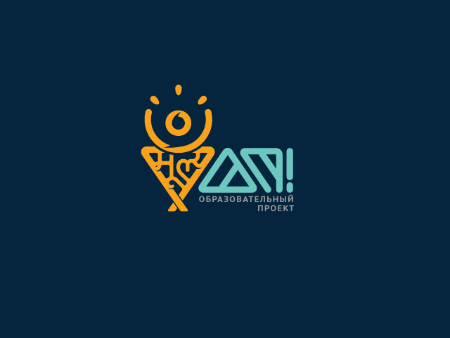 Логотип для образовательного проекта - АП!