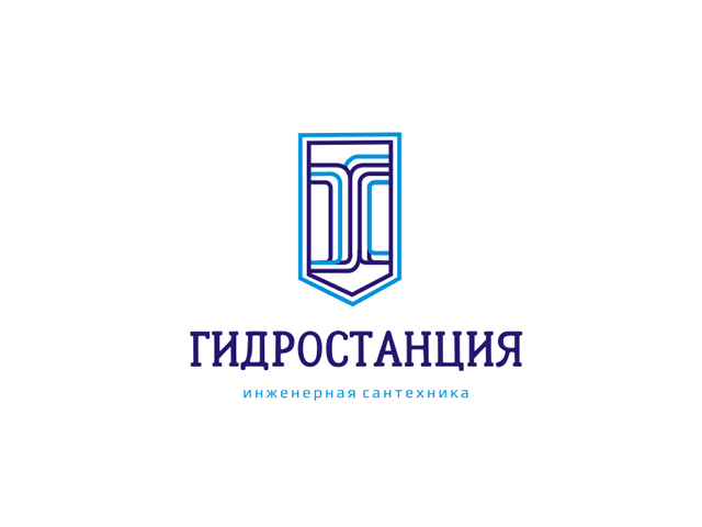 Логотип для инженерной сантехники - Гидростанция