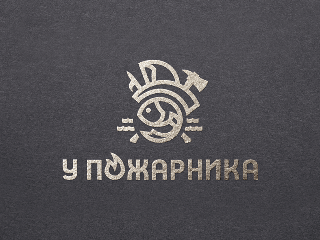 Логотип для магазина "У пожарника". Розничная продажа рыболовных снастей