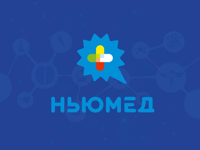 Логотип для сети аптек - Ньюмед