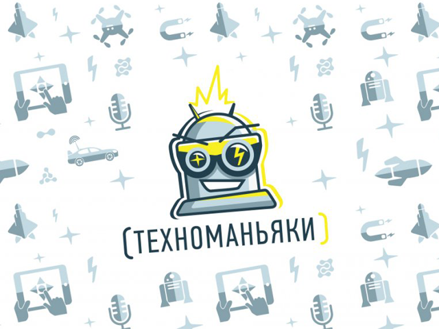 Логотип для технологических ивентов - Техноманьяки