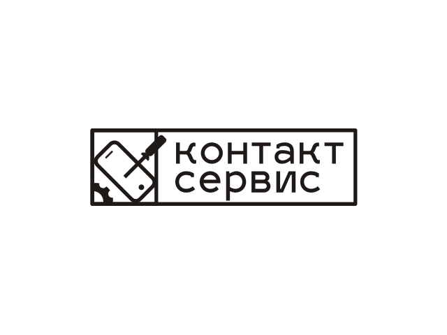 Логотип для сервиса - Контакт сервис. Ремонт смартфонов