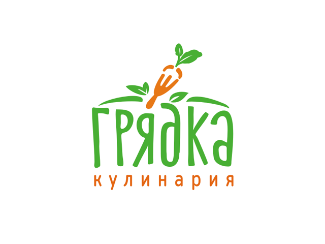 Логотип для кулинарии - Кулинарная грядка