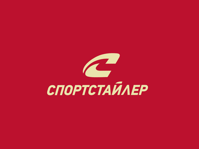 Логотип для спортоваров - Спортстайлер