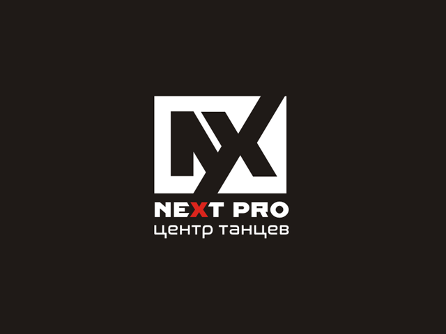 Логотип для танцевальной студии - Next