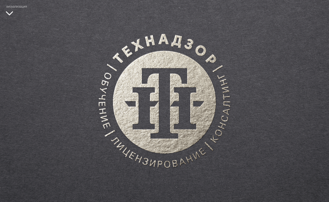 Логотип для юридической компании - Технадзор