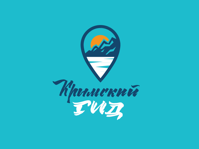 Логотип для туристической компании - Крымский гид