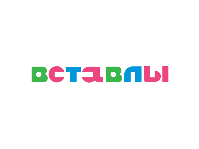 Логотип для конструктора - Вставлы