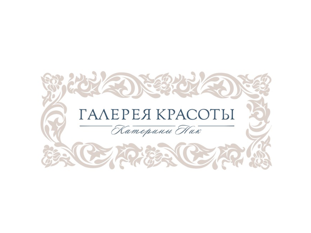 Логотип для галереи. Галерея Красоты Катерины Ник